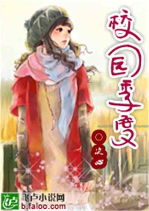 公主间的比拼